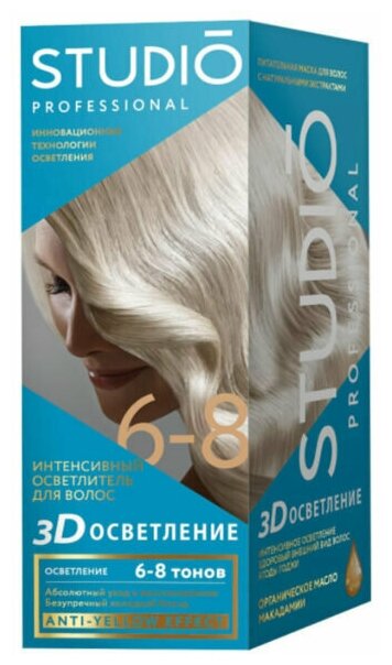 Осветлитель для волос, Studio Professional Essem Hair, Studio 3D осветление на 6-8 тонов, 125 мл