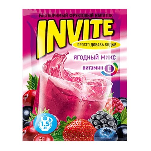   Invite   9 