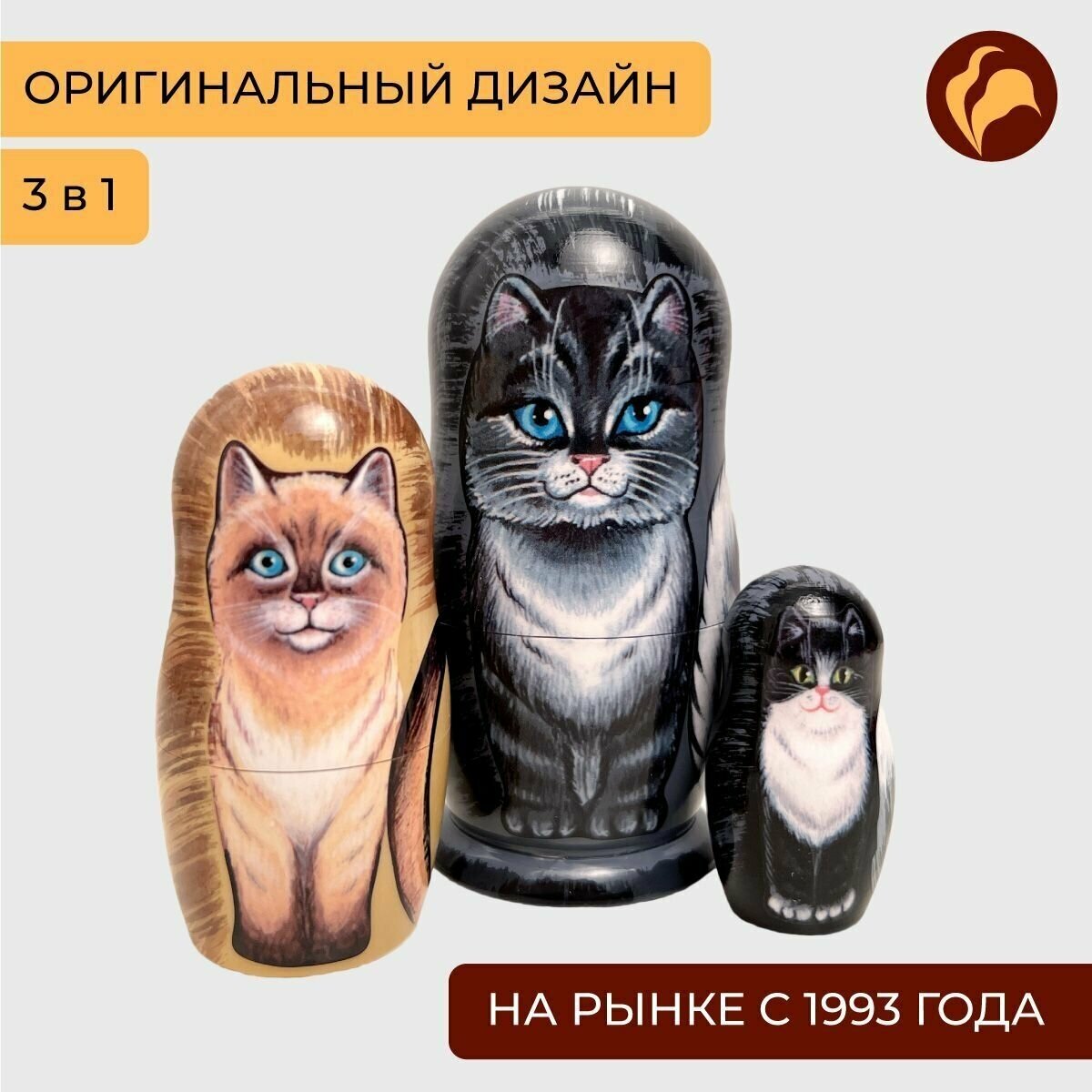 Матрешка "Коты домашние" авторская деревянная игрушка сувенир детская для девочки и мальчика