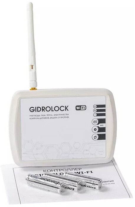 Система защиты от протечек Gidrolock Radio + Wi-Fi 3/4 - фото №13
