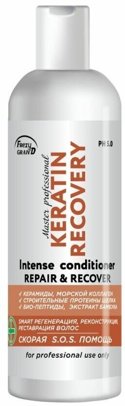 Frezy Grand Кондиционер для регенерации и реконструкции волос / Keratin Recovery PH 5.0, 200 мл