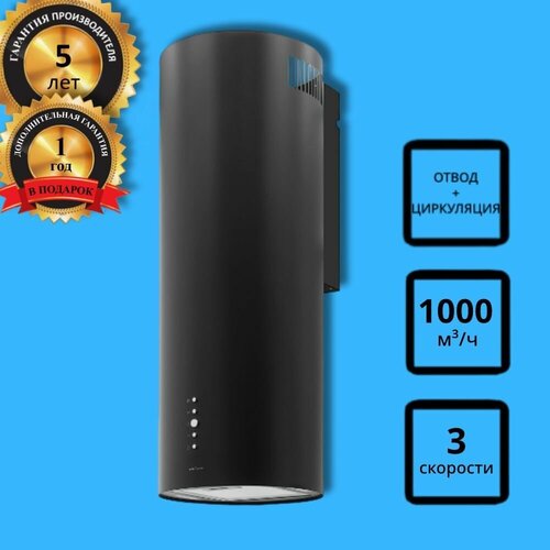 Вытяжка KRONA TINA 350 BLACK 3P 4534400₽