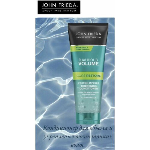 John Frieda. Кондиционер для объема и укрепления очень тонких волос.