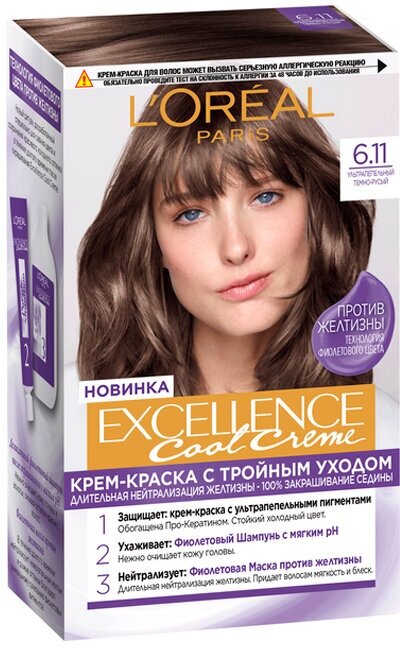 Стойкая крем-краска для волос L'Oreal Paris Excellence Cool Creme т.6/11 Темно русый 192 мл