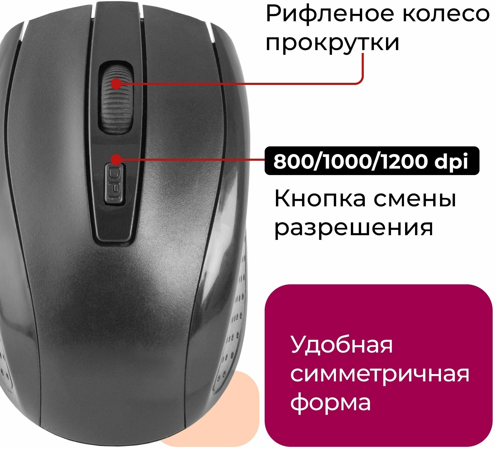 Комплект клавиатура и мышь Defender C-915 RU Black (45915) беспроводная