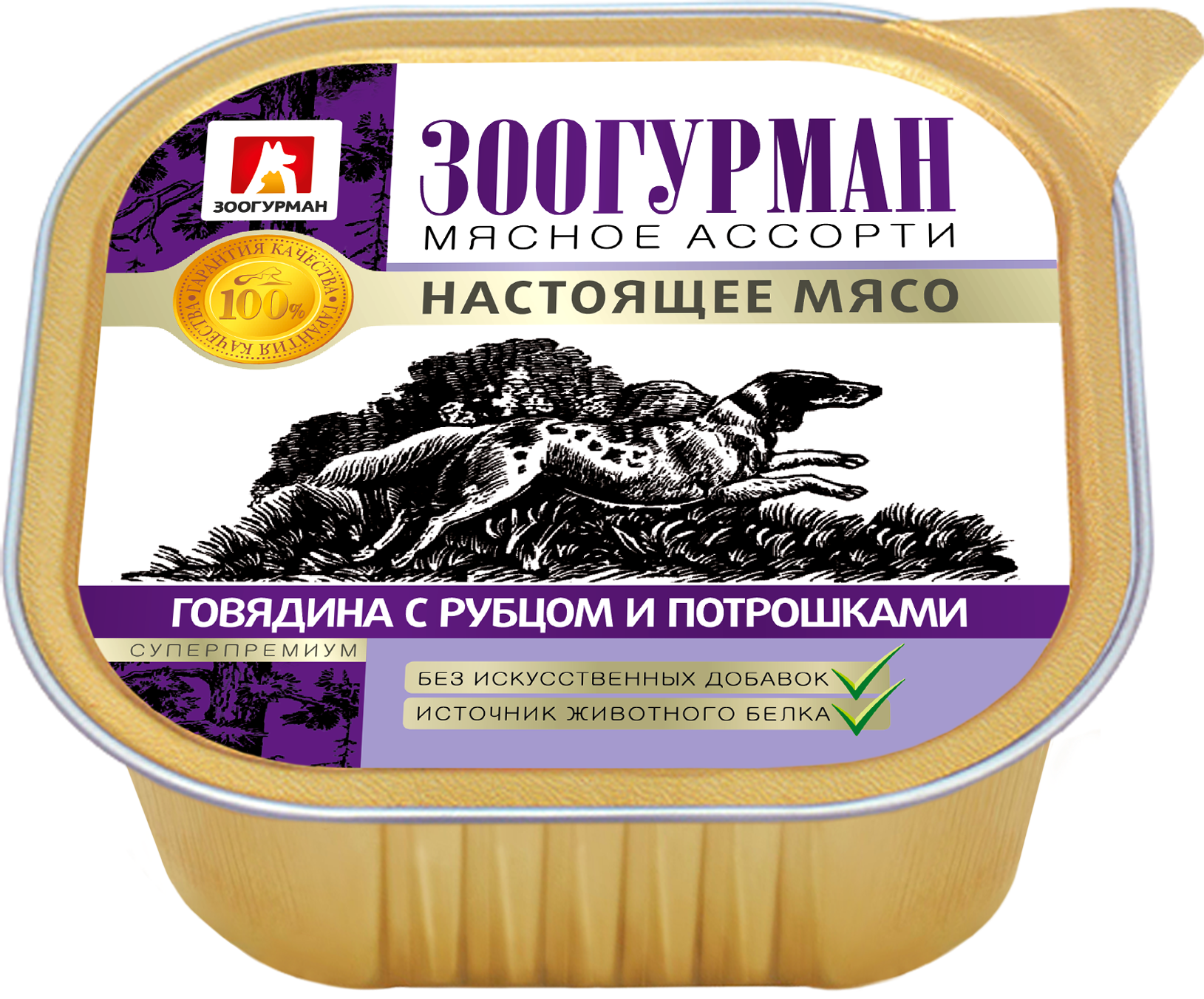 Влажный корм для собак Зоогурман Мясное ассорти с говядиной, рубцом и потрошками 0,3 кг - фото №5