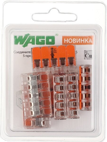 Клемма WAGO 221-415, 6 шт., блистер - фотография № 9