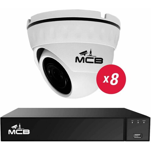 Комплект видеонаблюдения для помещения на 8 камеры 2 Мп