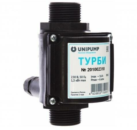 Блок управления UNIPUMP турби - 1" (НР-НР), PN6