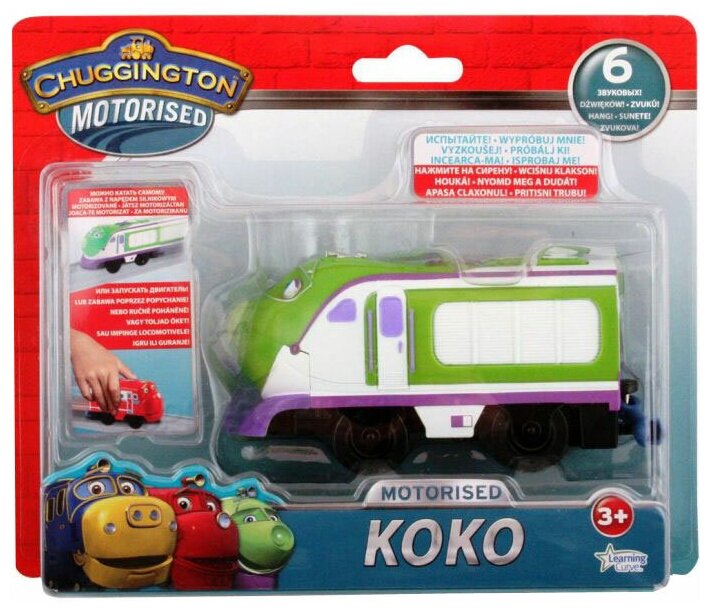 Коко чаггингтон картинки