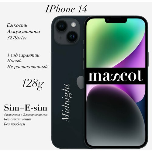 iPhone 14 Midnight 128g Сим + Е-сим без ограничений, Новые