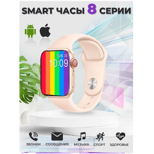 Смарт часы Sergeant Notification 8 версия/наручные часы Android,IOS/pink