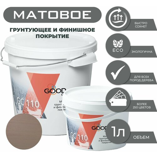 Good Color/ Матовое грунтующее и финишное покрытие, 1 л, цвет G6.12.76t