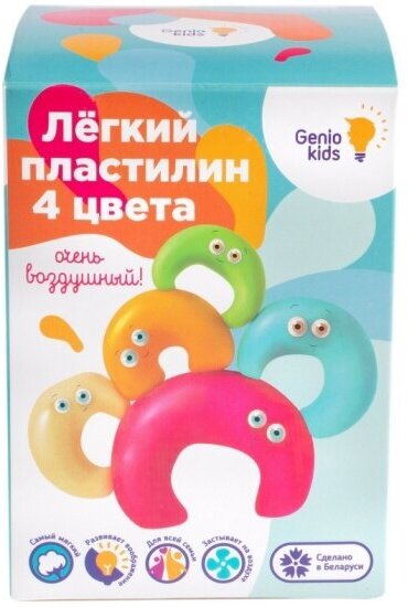 Тесто-пластилин Genio Kids Легкий пластилин 4 цвета - фото №4