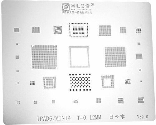 Трафарет AMAOE iPad6/mini4 T:0.12mm