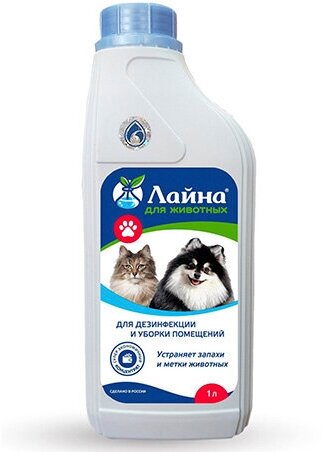 Средство для дезинфекции и уборки помещений Устраняет запахи и метки животных Лаванда 1 л
