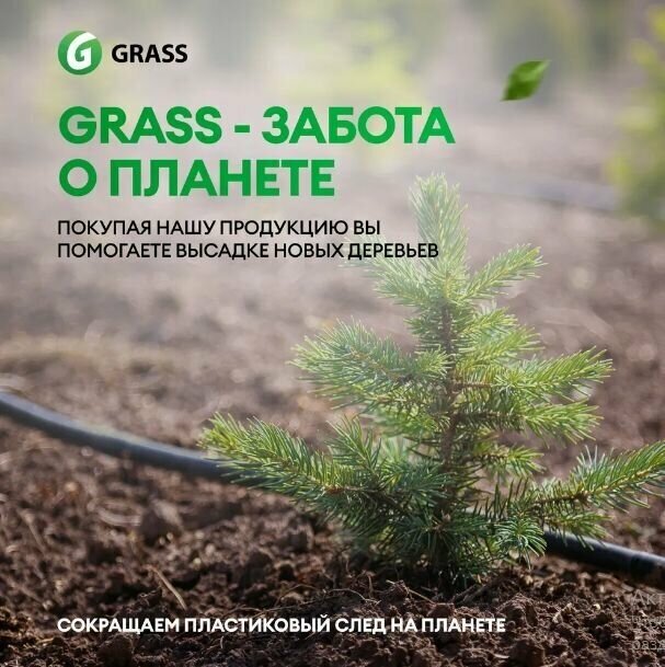 Средство для мытья полов GRASS "Floor Wash Strong" 1000 мл - фотография № 16