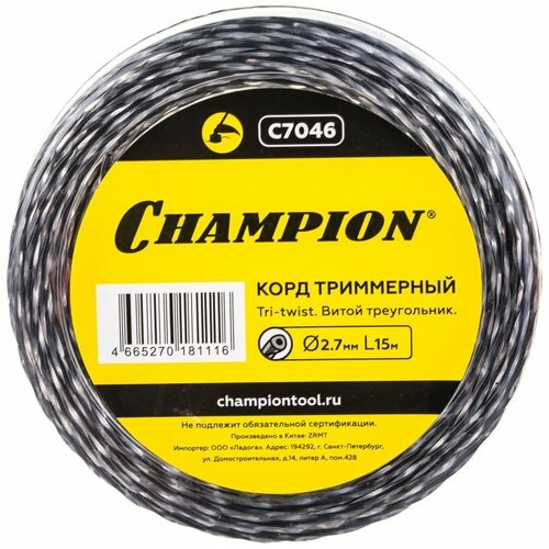 Корд трим. CHAMPION Tri-Twist 2.7мм*15м витой треугольник С7046 леска champion tri twist 2 0мм 15м витой треугольник