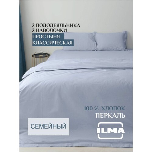 серый