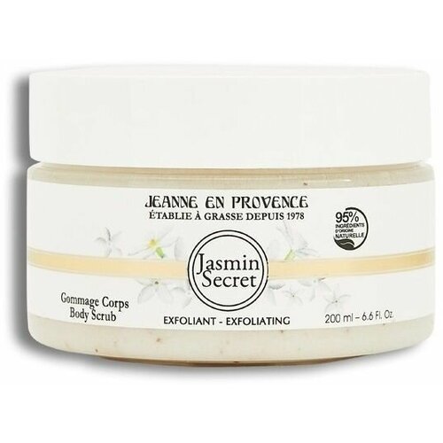 Jeanne En Provence Jasmin Secret Скраб для тела 200 мл