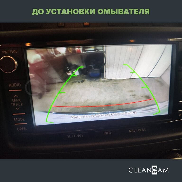 Омыватель камеры заднего вида для Mitsubishi Pajero 4 2012-2021 3236 CleanCam