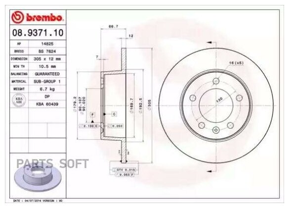 BREMBO 08937110 Диск тормозной Standard | зад |