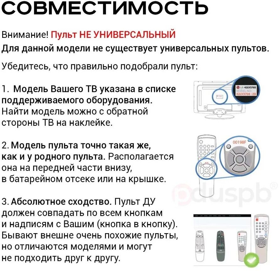 Голосовой пульт MR21GA Magic Remote (AKB76036208) с функцией IVI для Smart телевизора LG аэромышь заменяет MR20GA AN-MR19BA / MR18BA / MR650A