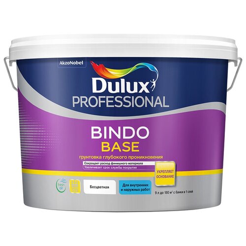 Грунтовка Dulux Bindo Base, 9.5 кг, 9 л, бесцветный dulux bindo base грунтовка универсальная глубокого проникновения концентрат 1 1 9л