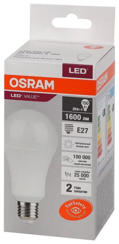 Лампа светодиод Osram LED Value A, 1600лм, 20Вт (замена 150Вт), 4000К 1683367 4058075579323
