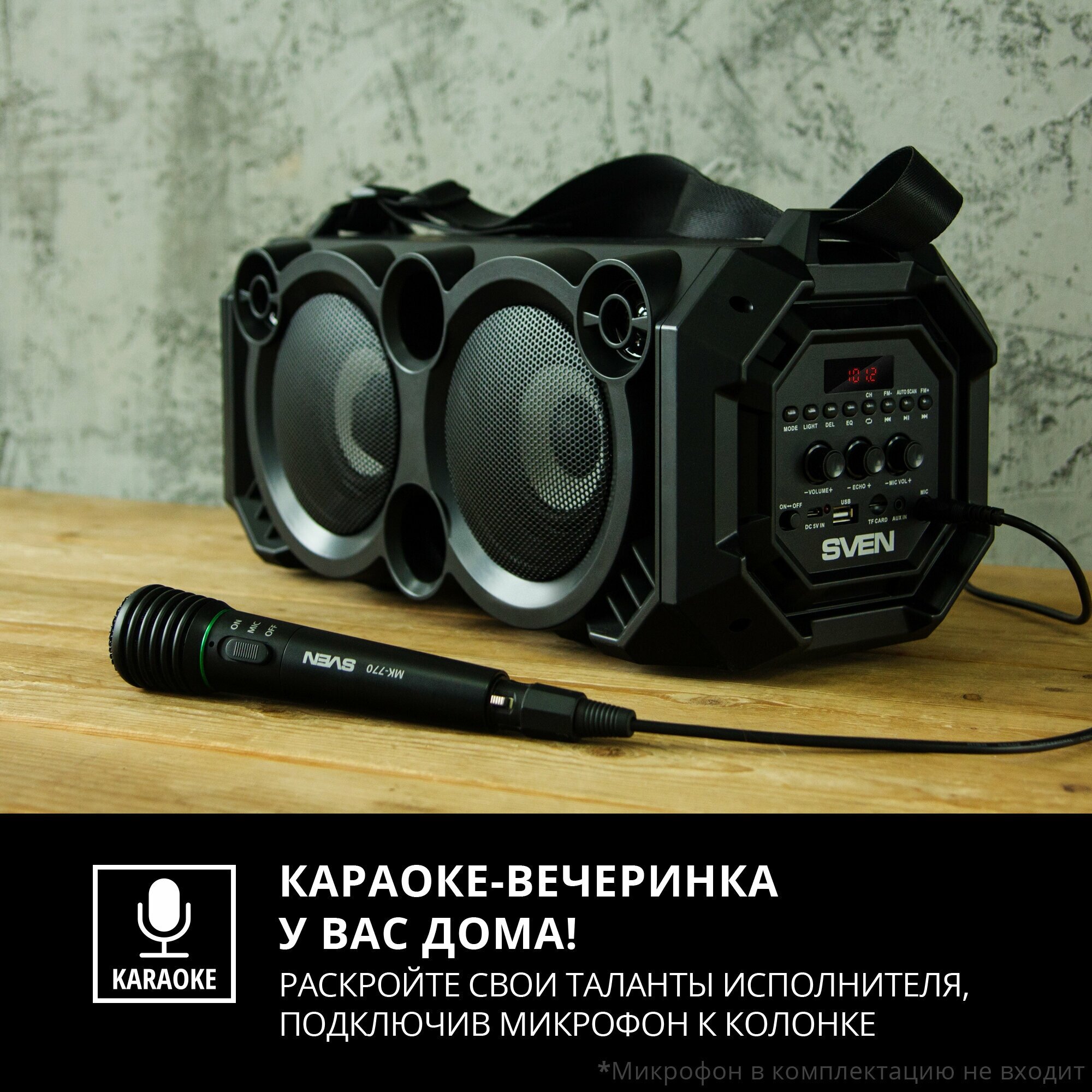 Портативная колонка Sven - фото №8