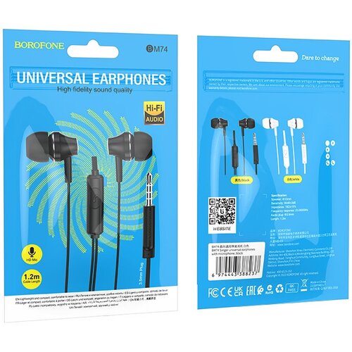 Наушники внутриканальные вакуумные 26300₽