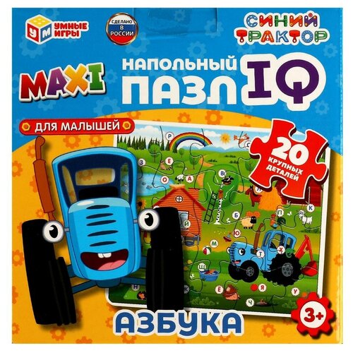 Напольный пазл IQ max Азбука Синий Трактор Умные игры 4680107940735