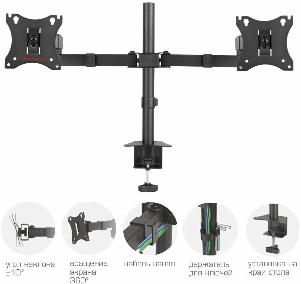 Крепление Arm Media LCD-T04