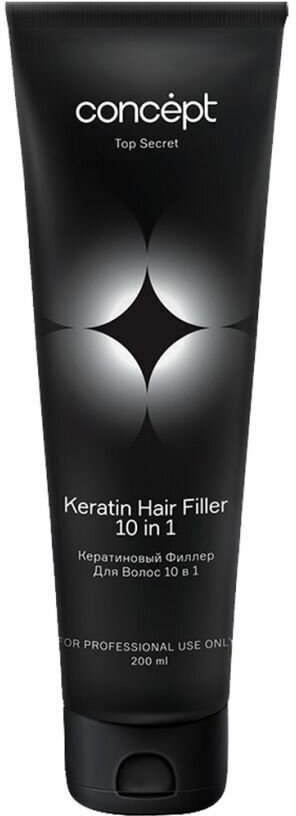 Concept Top Secret Кератиновый филлер для волос 10 в 1 / Keratin Hair Filler 10 in 1, 100 мл