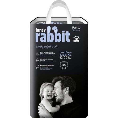Трусики-подгузники Fancy Rabbit for home 12-22кг XL 44шт х 2шт