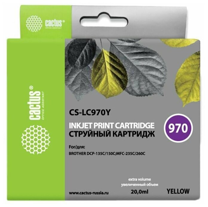 Картридж LC-970 Yellow для принтера Бразер, Brother DCP-135 C; DCP-150 C