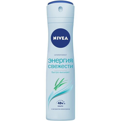 Дезодорант-антиперспирант спрей NIVEA Энергия свежести с экстрактом лемонграсса, 150 мл