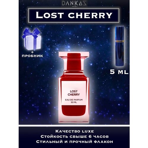 Духи женские, духи мужские crazyDanKos Lost Cherry (Спрей 10 мл) Люкс + Пробник