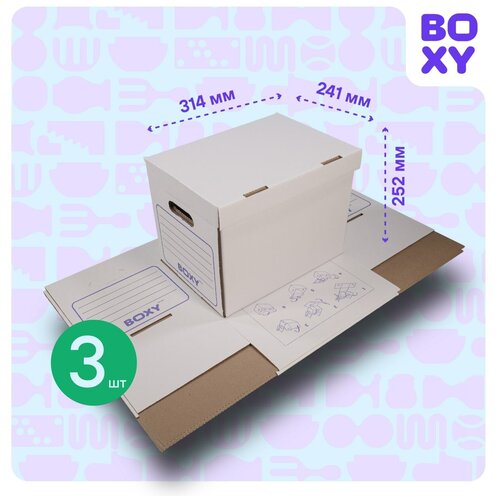 Белая архивная коробка для офиса и дома адолья BOXY, гофрокартон, 34х25х26 см, 3 шт в упаковке