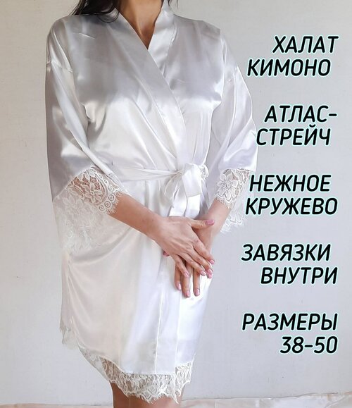 Халат , размер 38-40, белый