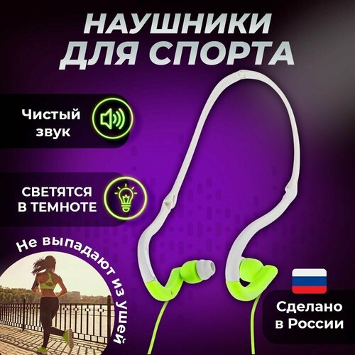 Наушники Fischer Audio FA-560 86100₽