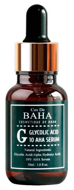 COS DE BAHA Сыворотка c гликолевой кислотой для проблемной кожи. Glycolic serum (G), 30 мл.