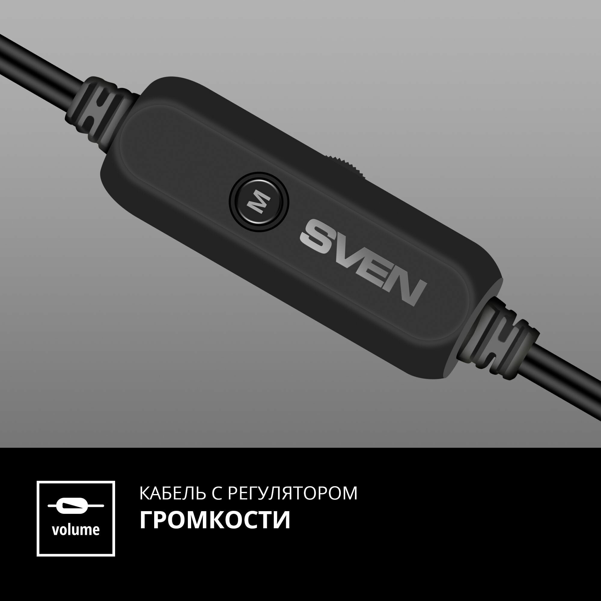 Компьютерная акустика 2.0 Sven черная (6 Вт, питание USB, BT) - фото №7