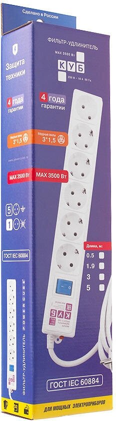 Сетевой фильтр Power Cube SPG(5+1)-16B-0,5M 6 розеток 0.5 м белый - фото №4