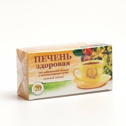 Травяной сбор "Печень здоровая", золотистый, 20 фильтр-пакетов