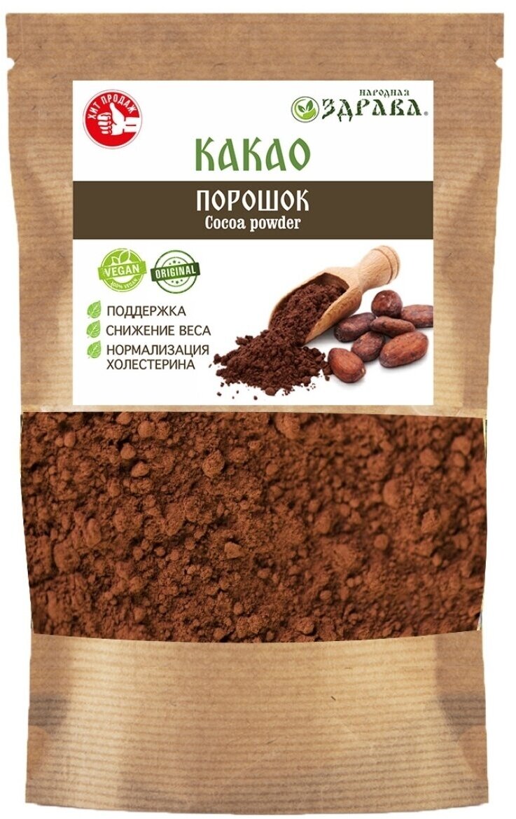 Какао-порошок Алкализованный Народная Здрава натуральный, 200 г