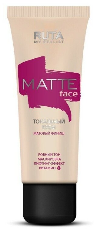 RUTA Тональный крем Matte Face, 32 мл/42 г, оттенок: 14 универсальный беж