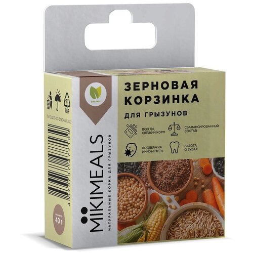 Лакомсво для грызунов Mikimeals, корзинка зерновая, 40 г