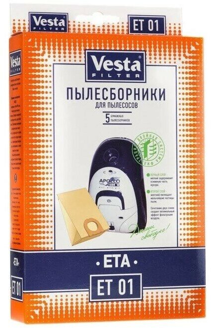 Пылесборники Vesta filter ET 01 5 шт.