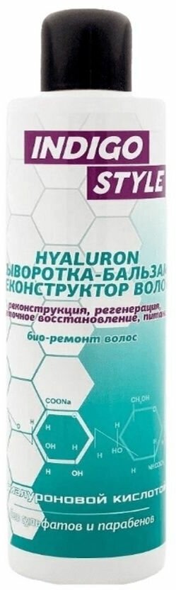 Indigo Бальзам-сыворотка гиалурон-реконструктор волос, 1000 мл